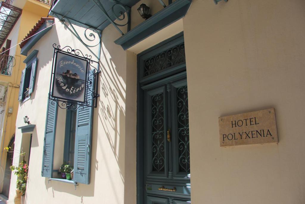Polyxenia Hotel Náuplia Exterior foto